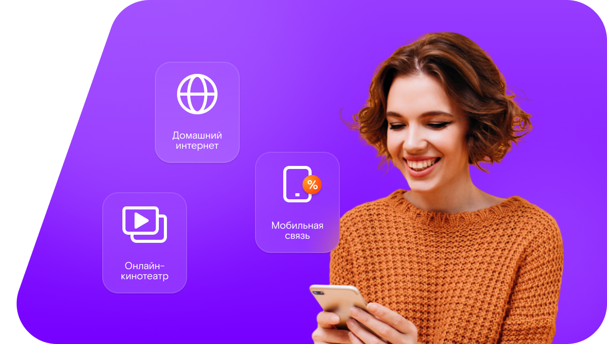 Промо-тарифы Ростелеком в&nbsp;сельский посёлок Ризадеевский